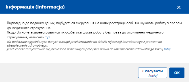 ua_kom_bezr